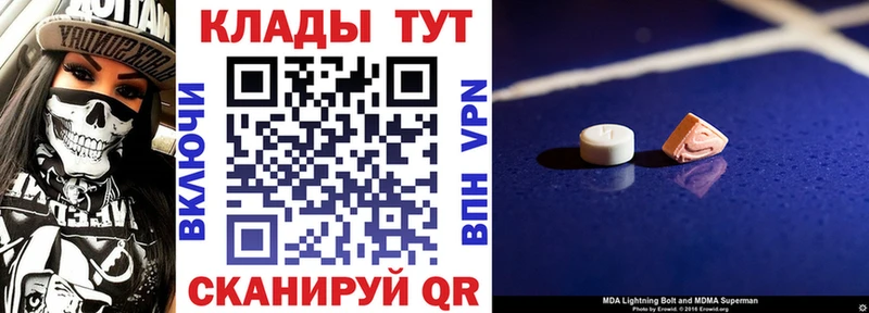 Продажа наркотиков Кузнецк ГАШ Cocaine МЕФ
