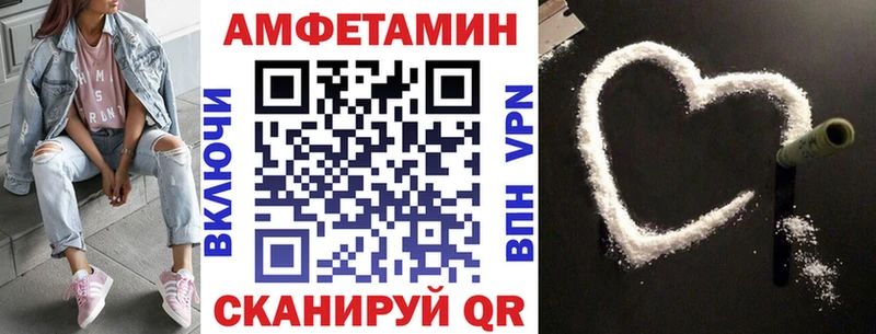 АМФ 98% Кузнецк