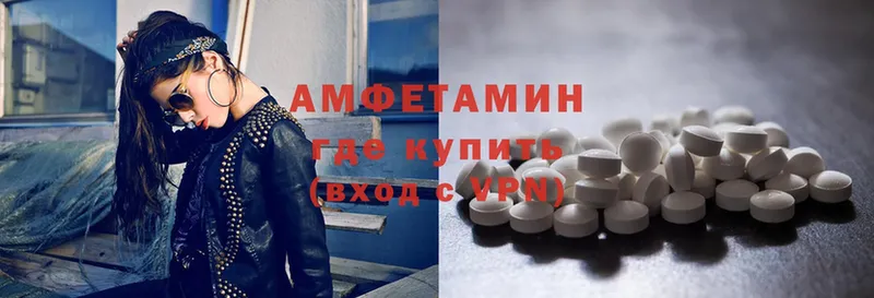 Amphetamine 97%  Кузнецк 