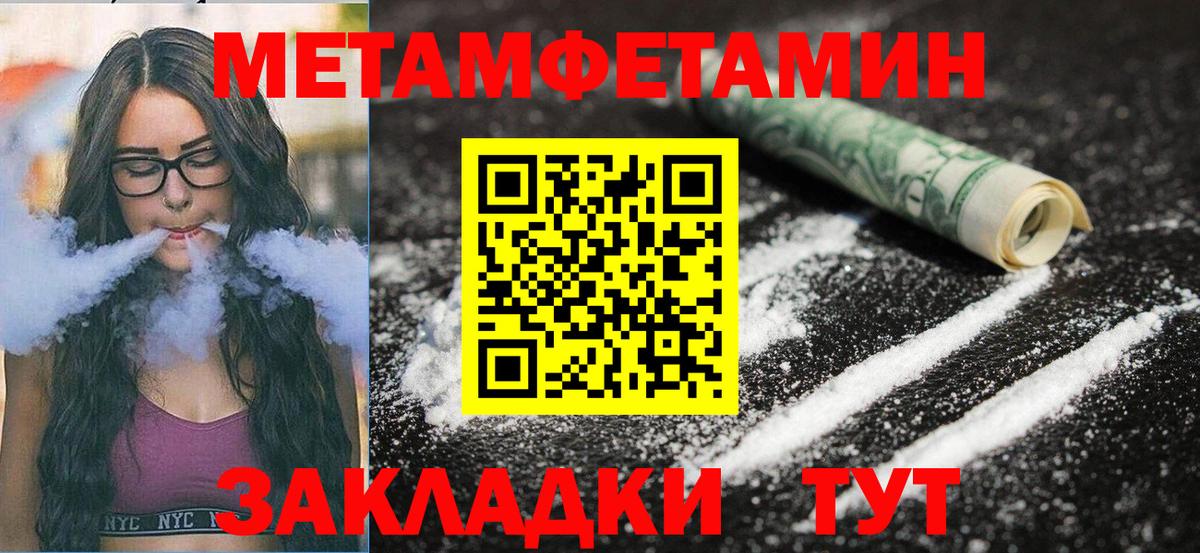 Амфетамин  АМФ Розовый  Вход с VPN  АМФЕТАМИН  Кузнецк 