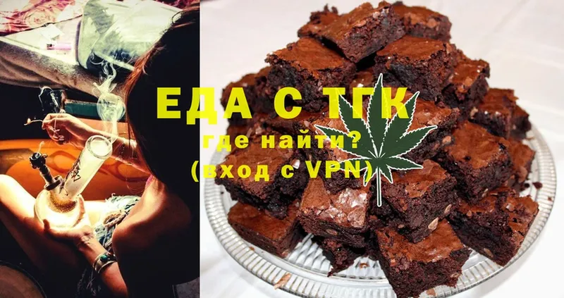 MEGA зеркало  купить наркоту  Кузнецк  Canna-Cookies конопля 