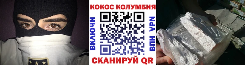сколько стоит  Кузнецк  КОКАИН Боливия 