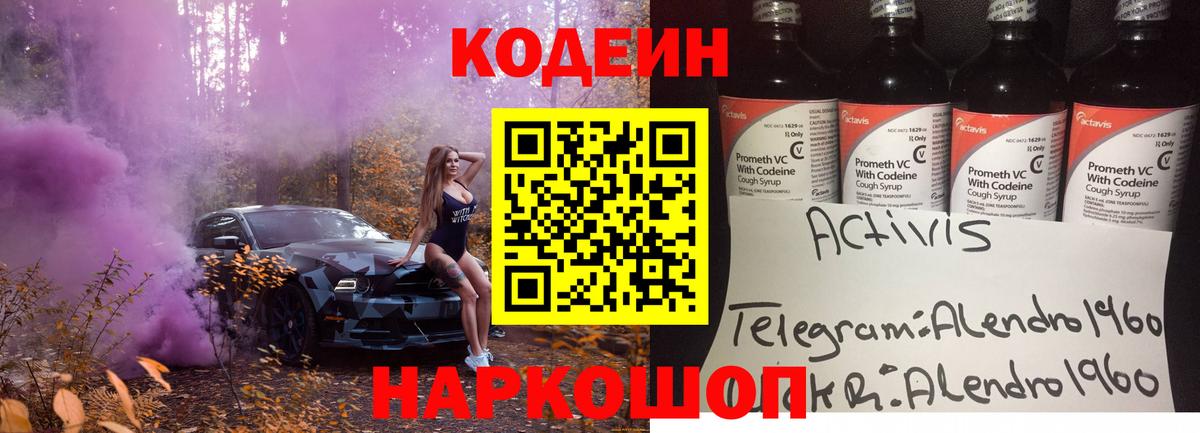 БУТИРАТ Кузнецк