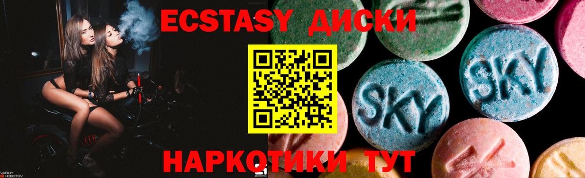 Кузнецк  где можно купить наркотик  Ecstasy  Вход с VPN  ЭКСТАЗИ 280мг 