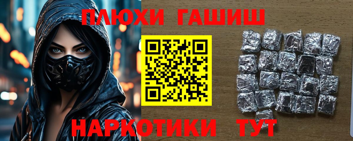 ГАШИШ Ice-O-Lator Кузнецк