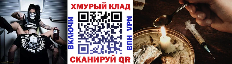 Героин гречка Кузнецк