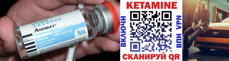 цена наркотик  Кузнецк  Кетамин ketamine 