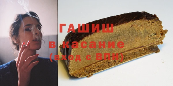 герыч Михайловск