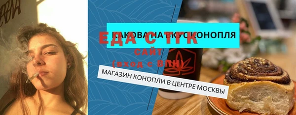 герыч Михайловск
