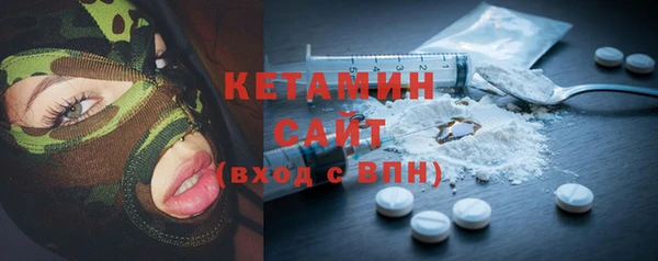 герыч Михайловск