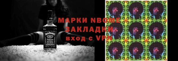 бутик Медногорск