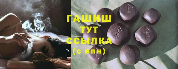 соль ск Железноводск