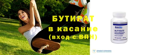 герыч Михайловск