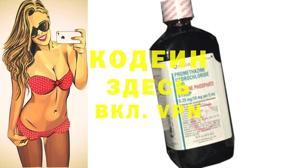 герыч Михайловск