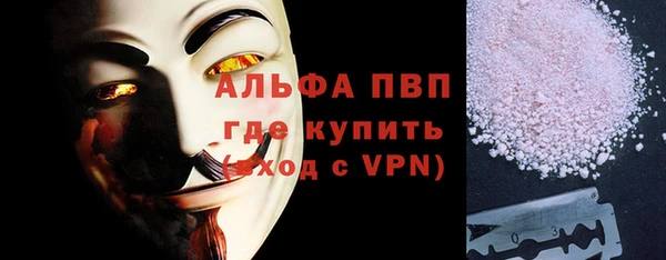 герыч Краснослободск