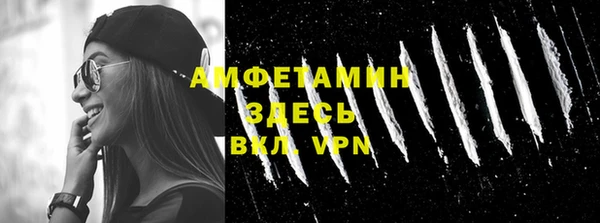 герыч Михайловск