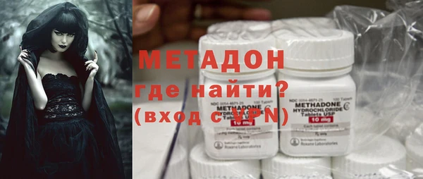 метадон Михайлов