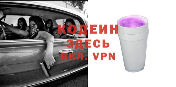 герыч Михайловск