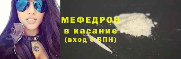 герыч Михайловск