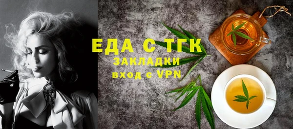 СК Михайловка