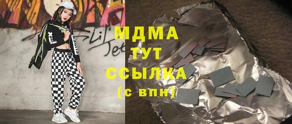 герыч Михайловск