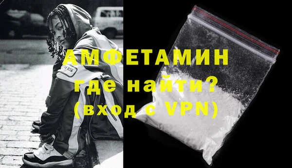 герыч Михайловск