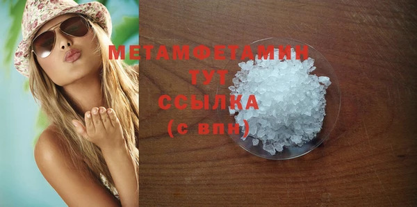 герыч Михайловск