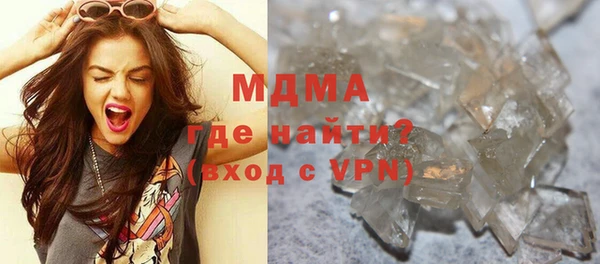 герыч Михайловск