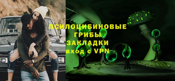 герыч Михайловск
