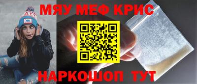 а пвп мука Беслан