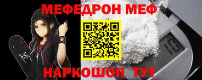 mix Абакан
