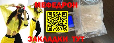 а пвп мука Беслан