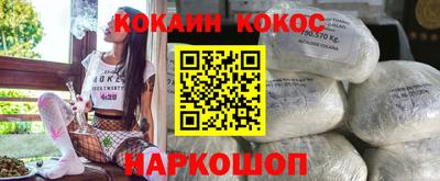 прущие крисы Бийск