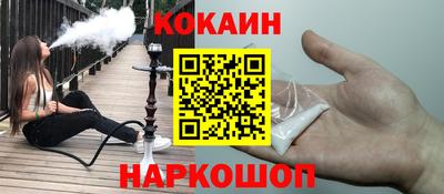 а пвп мука Беслан