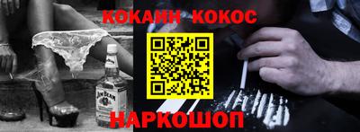 прущие крисы Бийск