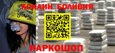 прущие крисы Бийск