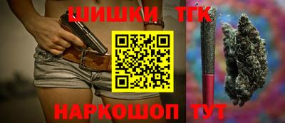 прущие крисы Бийск