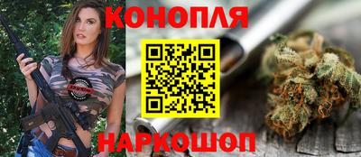 а пвп мука Беслан
