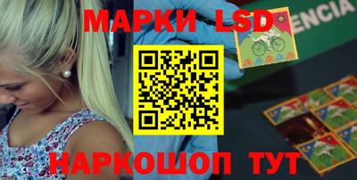 прущие крисы Бийск