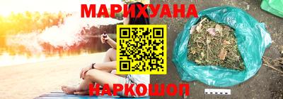 прущие крисы Бийск