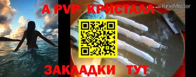 а пвп мука Берёзовский