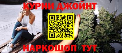 прущие крисы Бийск