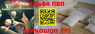 а пвп мука Беслан