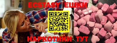 прущие крисы Бийск