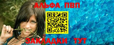 а пвп мука Берёзовский