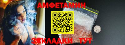 а пвп мука Беслан