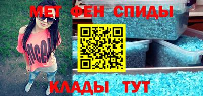 а пвп мука Беслан