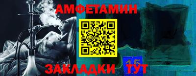 прущие крисы Бийск