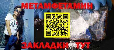 прущие крисы Бийск