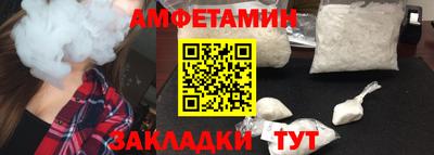 прущие крисы Бийск